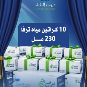 10 كرتون 230م